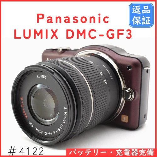 Set obiettivi panasonic lumix - set,