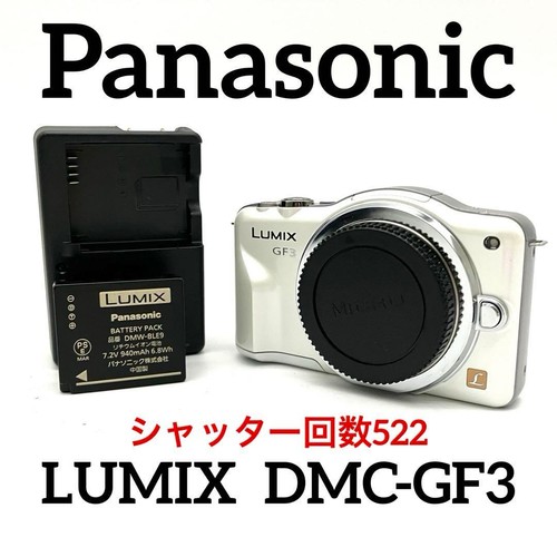 Panasonic lumix dmc gf3 - panasonic,