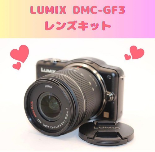 Kit obiettivi lumix dmc - kit,